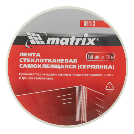 Серпянка самоклеящаяся, 150 мм х 10 м Matrix цена