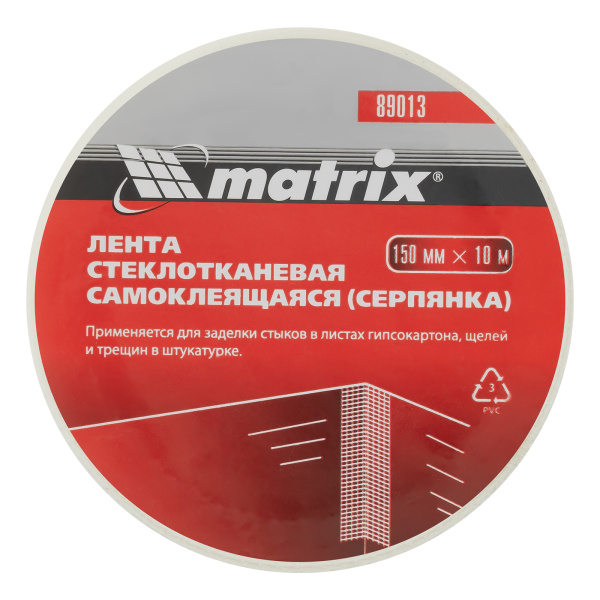 Серпянка самоклеящаяся, 150 мм х 10 м Matrix цена
