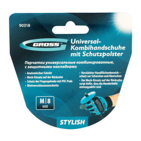 Перчатки универсальные комбинированные, с защитными накладками, STYLISH, размер M (8) Gross цена