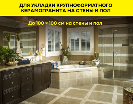 Клей для плитки Weber Vetonit Granit Fix 25 кг
