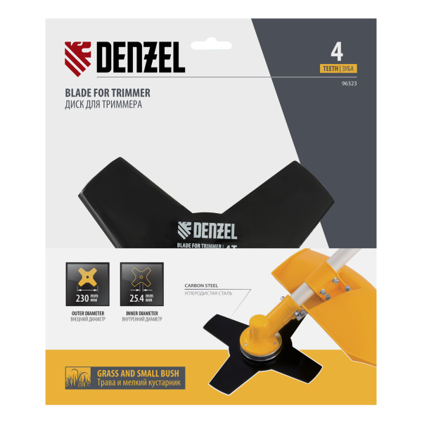Диск для триммера, 230 х 25.4 мм, толщина 1.6 мм, 4 лезвия Denzel цена