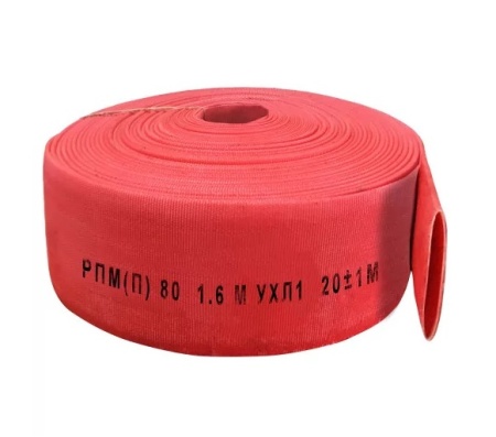 Рукав пожарный РПМ(Д)-80-1,6-М-УХЛ1 без головок, Латексированный