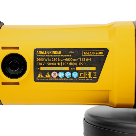 Углошлифовальная машина AGL230-2600, 2600 Вт, 230 мм, 6600 об/мин Denzel