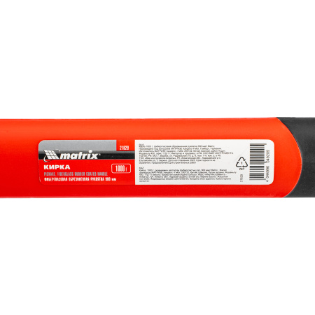 Кирка 1000 г, фибергласовая обрезиненная рукоятка 900 мм Matrix цена