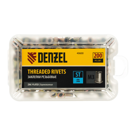 Заклепки резьбовые, стальные, оцинкованные, М3, пластиковый кейс, 200 шт. Denzel цена