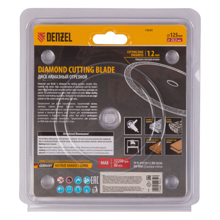 Диск алмазный отрезной 125 х 22,2 мм, сплошной, супертонкий, горячий пресс, мокрое резание Denzel