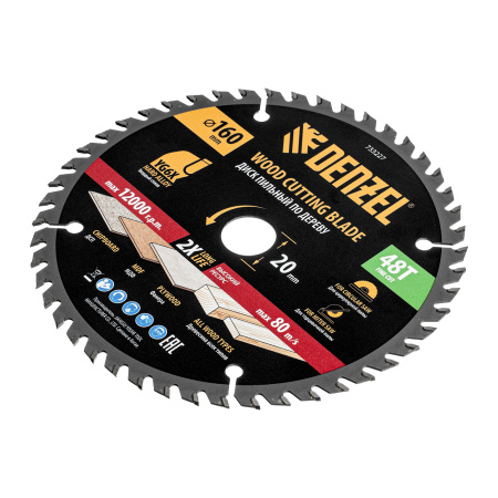 Пильный диск по дереву ф160х 20 мм, 48 зубьев Denzel