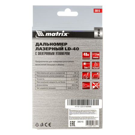 Лазерный дальномер LD-40,40 м,с электронным угломером Matrix цена