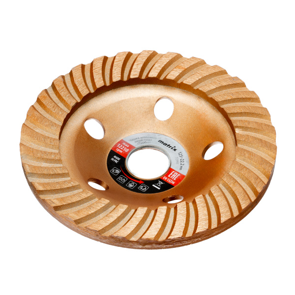 Чашка алмазная зачистная, 125 мм, турбо Matrix