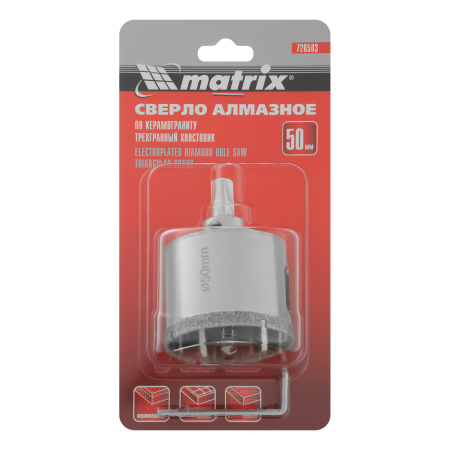 Сверло алмазное по керамограниту, 50 х 67 мм, трехгранный хвостовик Matrix