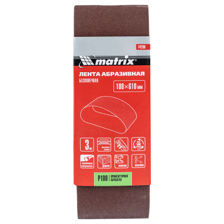 Лента абразивная бесконечная, P 100, 100 х 610 мм, 3 шт Matrix