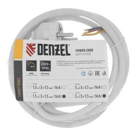 Шнур сетевой Energy Series, ПВС, 1,5 м, 3 x 1,5 мм, с неразборной вилкой, белый, Denzel цена