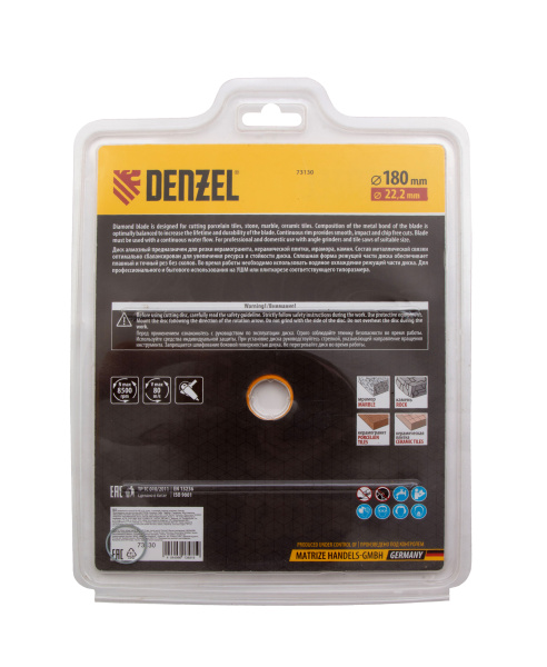 Диск алмазный, отрезной сплошной, 180 х 22.2 мм, мокрая резка Denzel