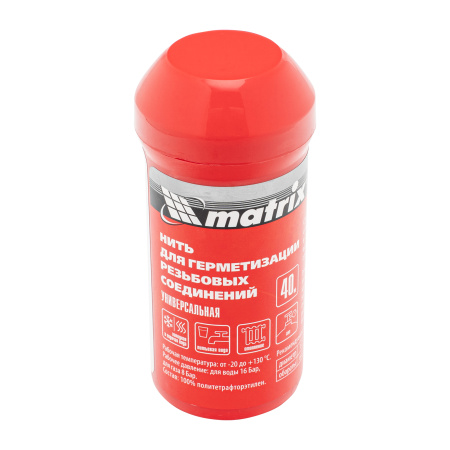 Нить для герметизации резьбовых соединений, универсальная, 40 м Matrix цена