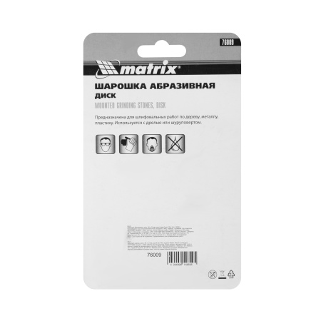 Шарошка абразивная, диск, 38 x 12 x 6 мм, F46, 3 шт Matrix