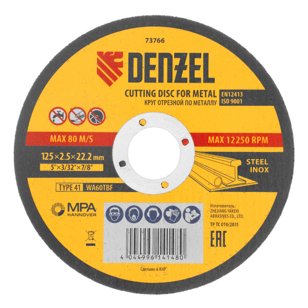Круг отрезной по металлу, 125 х 2,5 х 22,2 мм, WA60TBF// Denzel