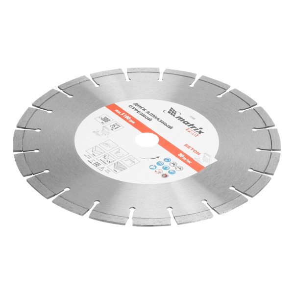 Диск алмазный 300 х 25.4 мм, "Железобетон", сухой/мокрый рез, Pro Matrix