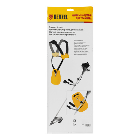 Ремень ранцевый с защитой бедра для бензиновых триммеров Denzel цена