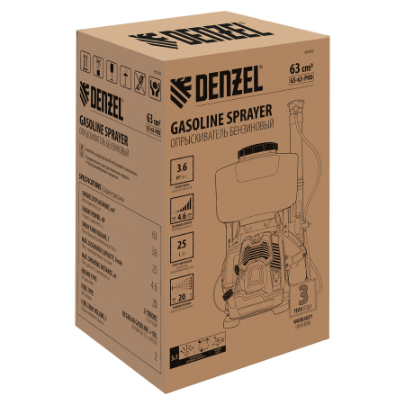 Опрыскиватель бензиновый GS-63-PRO, 63 см3, бак 25 л Denzel цена