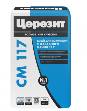 Плиточный клей Церезит СМ117 Elast 25 кг