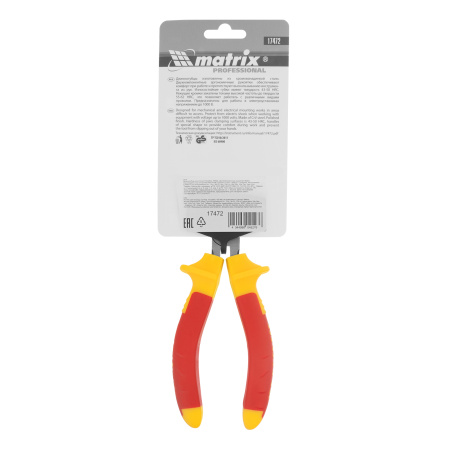 Длинногубцы изогнутые Insulated, 160 мм, двухкомпонентные рукоятки Matrix Professional