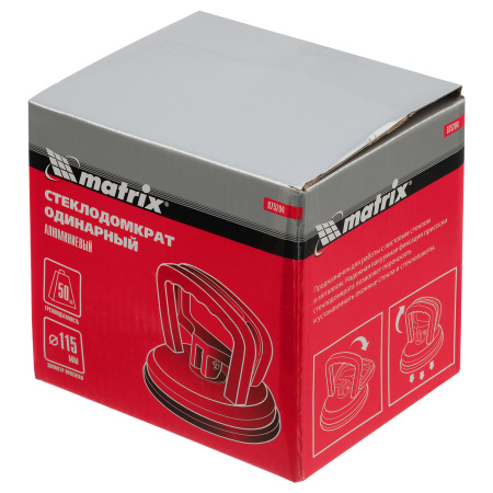 Стеклодомкрат алюминиевый одинарный Matrix цена