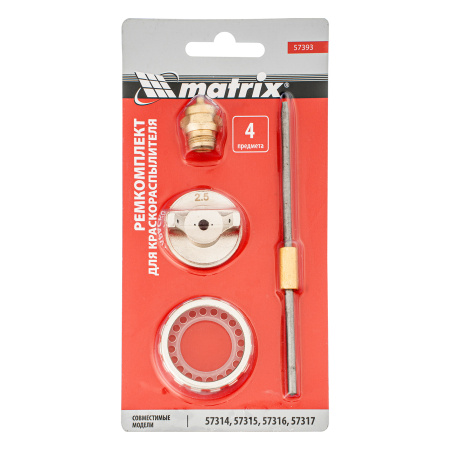 Ремкомплект для краскораспылителя 4 предмета: сопло 2,5 мм, игла, форсунка, зажим сопла Matrix цена