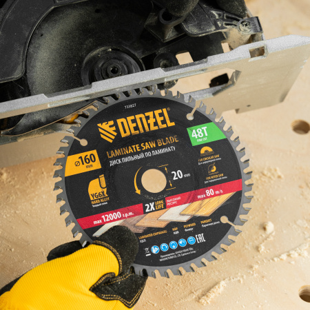 Пильный диск по ламинату ф160 х 20 мм, 48 зубьев Denzel