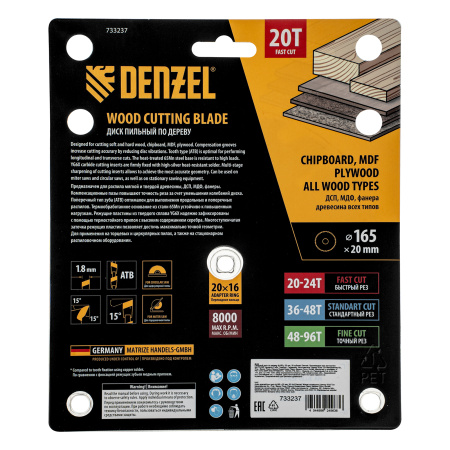 Пильный диск по дереву ф165 х 20 мм, 20 зубьев Denzel