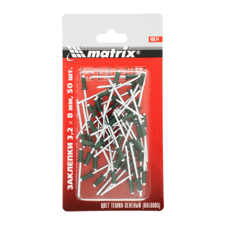 Заклепки 3.2 х 8 мм RAL 6005, темно-зеленые, 50 шт Matrix цена