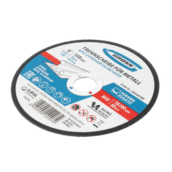 Круг отрезной по металлу, 150 х 1.6 х 22.2 мм Gross
