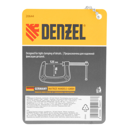 Струбцина G-образная, усиленная, 125 мм Denzel цена