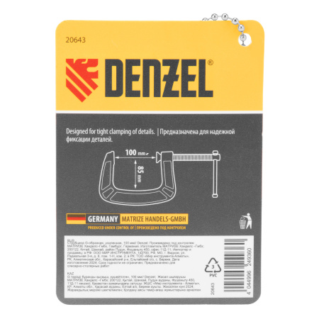 Струбцина G-образная, усиленная, 100 мм Denzel цена