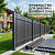 Заборы и ограждения