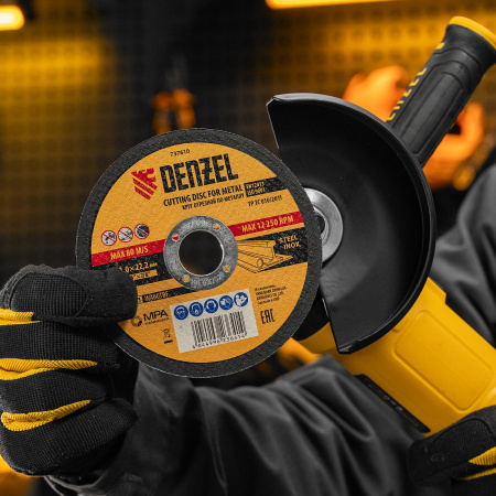 Машина шлифовальная угловая AG125-1500, 1500 Вт, 125 мм, 3000-11000 об/мин Denzel