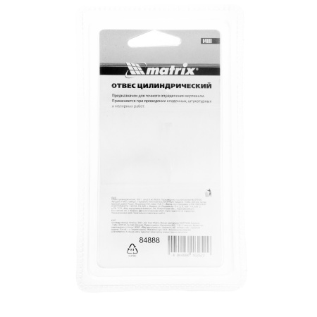 Отвес цилиндрический, 300 г, шнур 5 м Matrix цена
