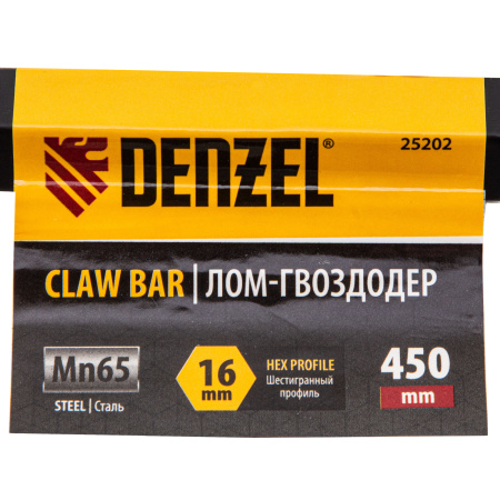 Лом-гвоздодер, 450 мм, шестигранный 16 мм, окрашенный, сталь 65 Denzel цена