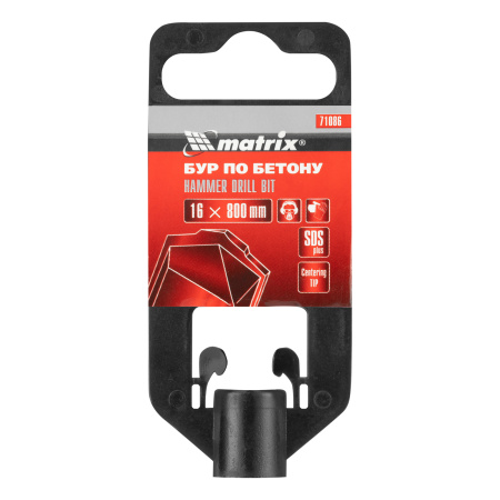 Бур по бетону, 16 x 800 мм, SDS Plus Matrix