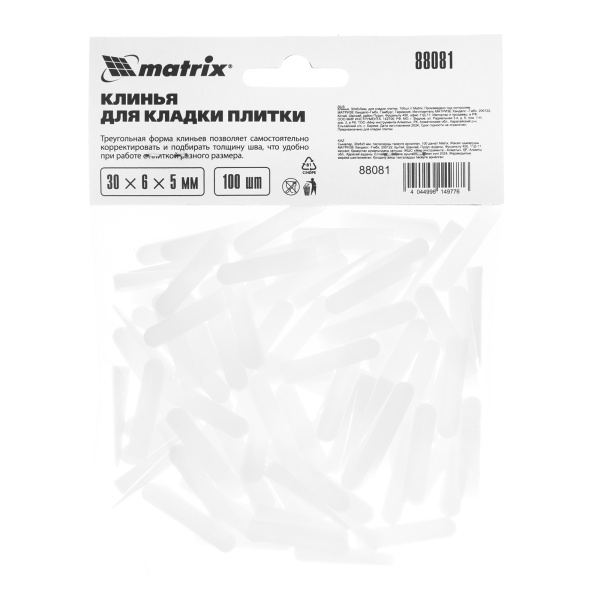 Клинья, 30 х 6 х 5мм, для кладки плитки, 100 шт Matrix цена