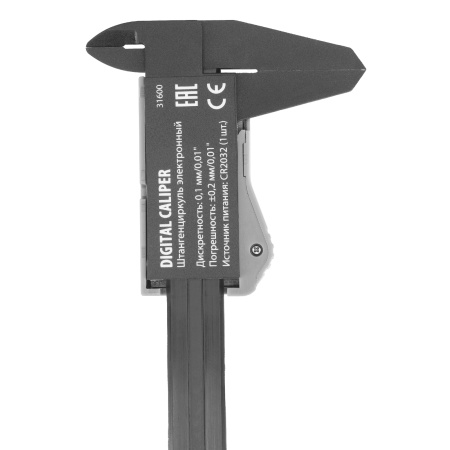 Штангенциркуль пластиковый, 150 мм, электронный, большой дисплей, с глубиномером Denzel цена