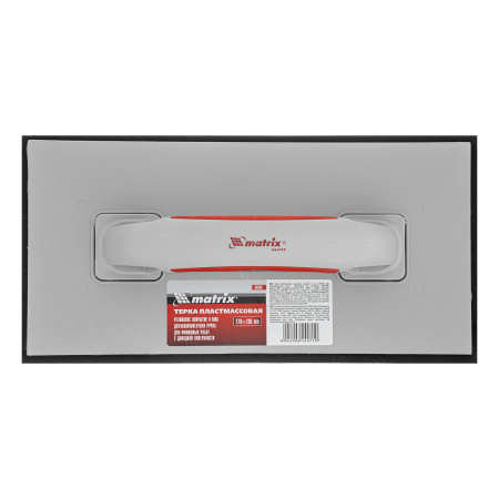 Терка пластмассовая, резиновое покрытие 4 мм, 270 x 130 мм, двухкомпонентная ручка Matrix цена
