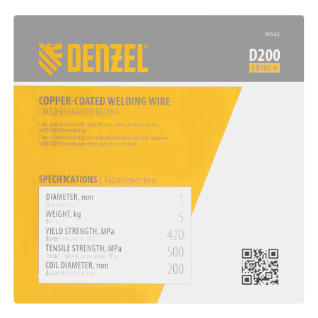 Омедненная проволока ER70S-6, диам. 1 мм, 5 кг, диам. катушки D200 Denzel