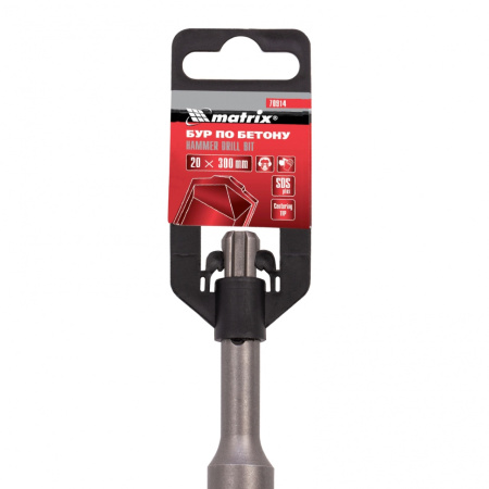 Бур по бетону, 20 х 300 мм, SDS Plus Matrix