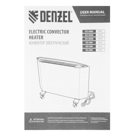 Конвектор электрический XCE-2000 B, 230 В, 2000 Вт, X-образный нагреватель Denzel