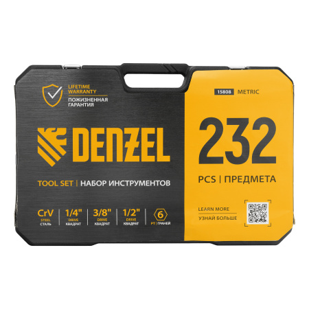 Набор инструментов, 1/2", 3/8", 1/4", CrV, S2, пластиковый кейс, 232 предмета Denzel