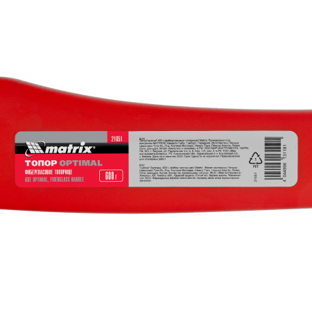 Топор optimal, 600 г, фибергласовое топорище Matrix цена