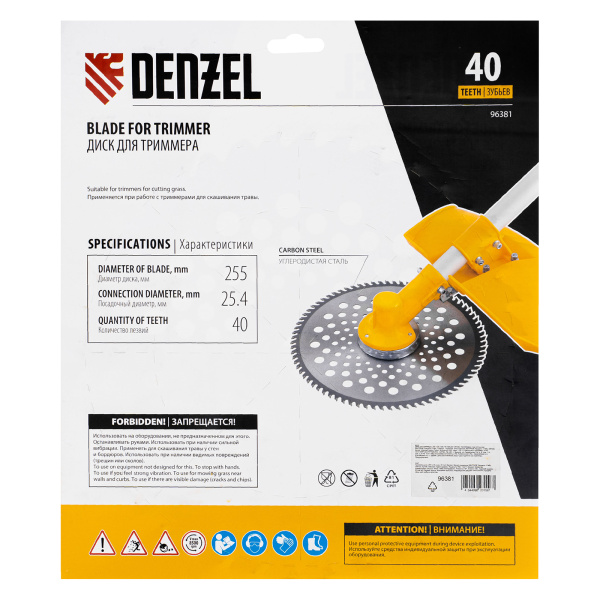Диск для триммера , 255 х 25,4  40 зубьев Denzel цена