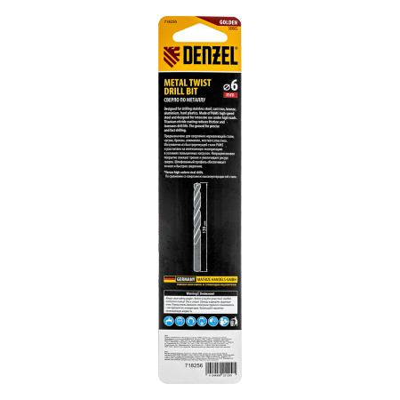 Сверло спиральное по металлу 6 х 139 мм, Р6М5, Golden Tip, удлиненное Denzel