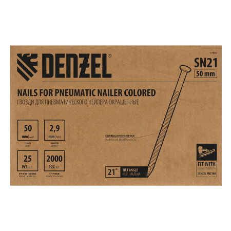 Гвозди для пнев. нейлера (крашен.) длина - 50 мм, диам. - 2,9 мм, 2000 шт. Denzel цена