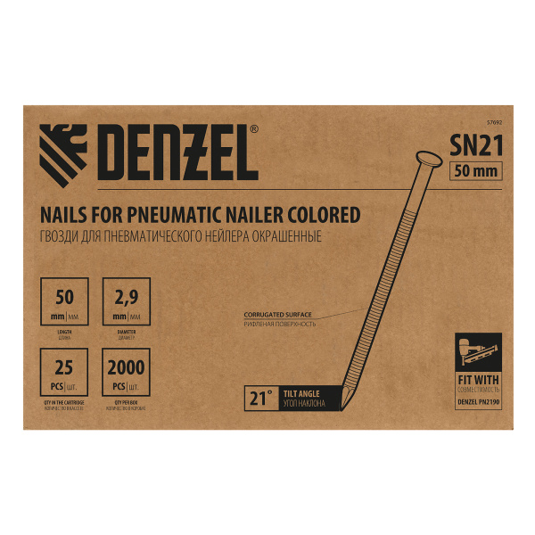 Гвозди для пнев. нейлера (крашен.) длина - 50 мм, диам. - 2,9 мм, 2000 шт. Denzel цена